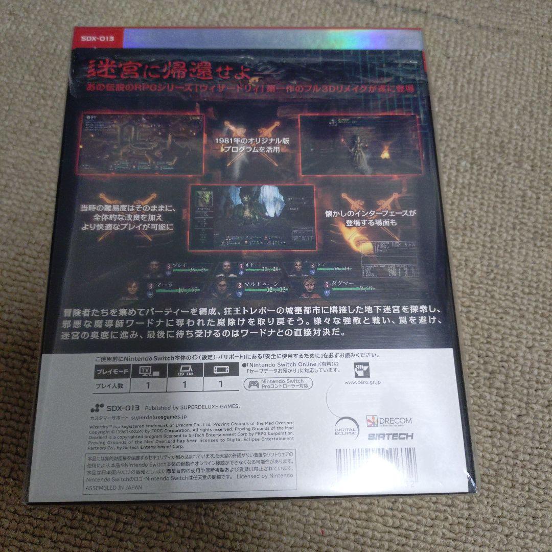 k*o様 Switch ウィザードリィ 狂王の試練場 デラックスエディション