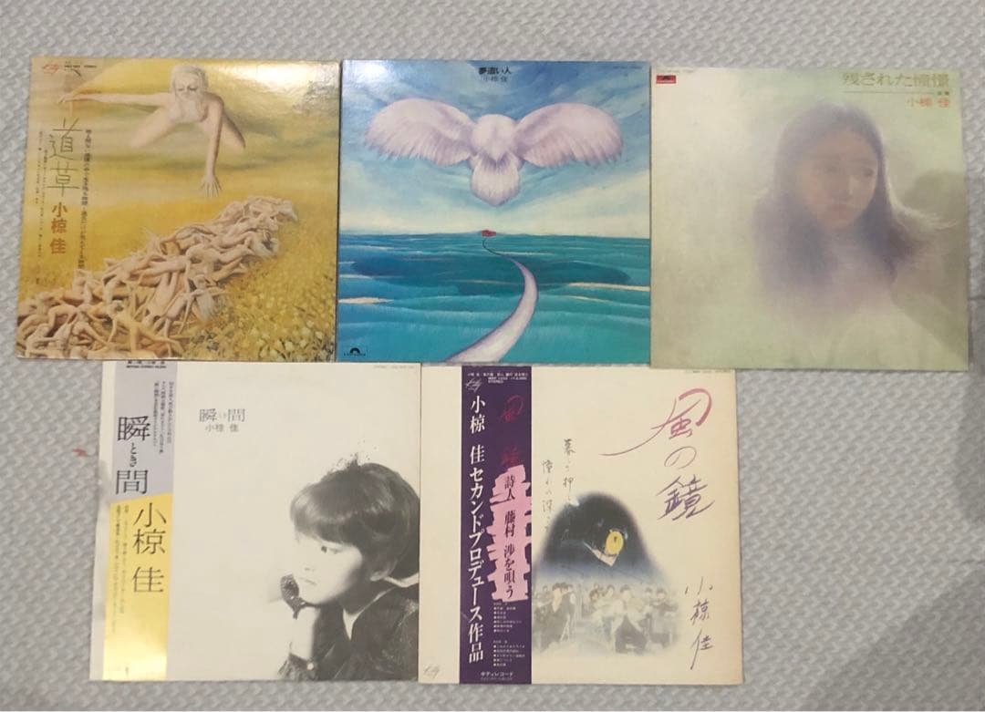 小椋佳　LP レコード　14枚セット