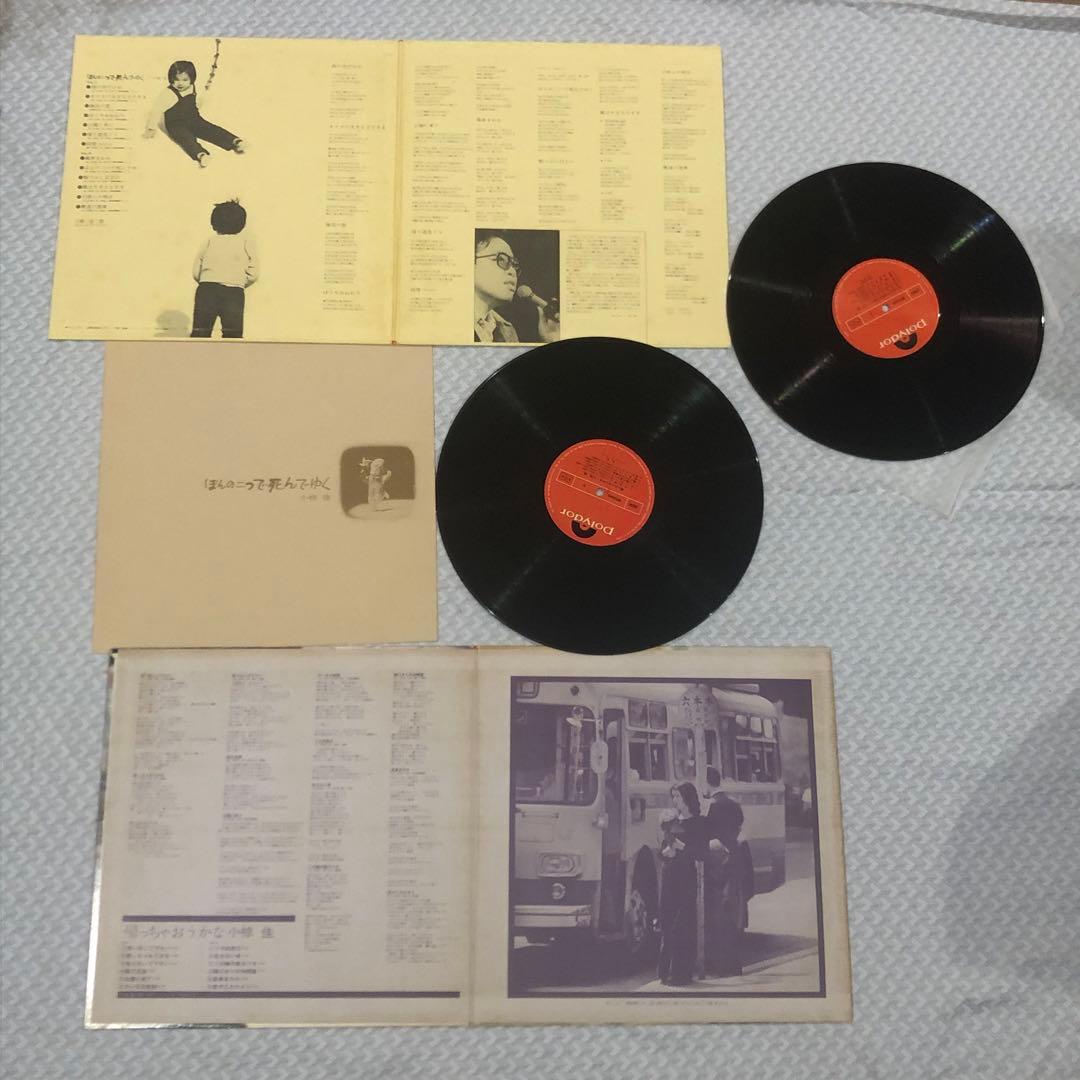 小椋佳　LP レコード　14枚セット