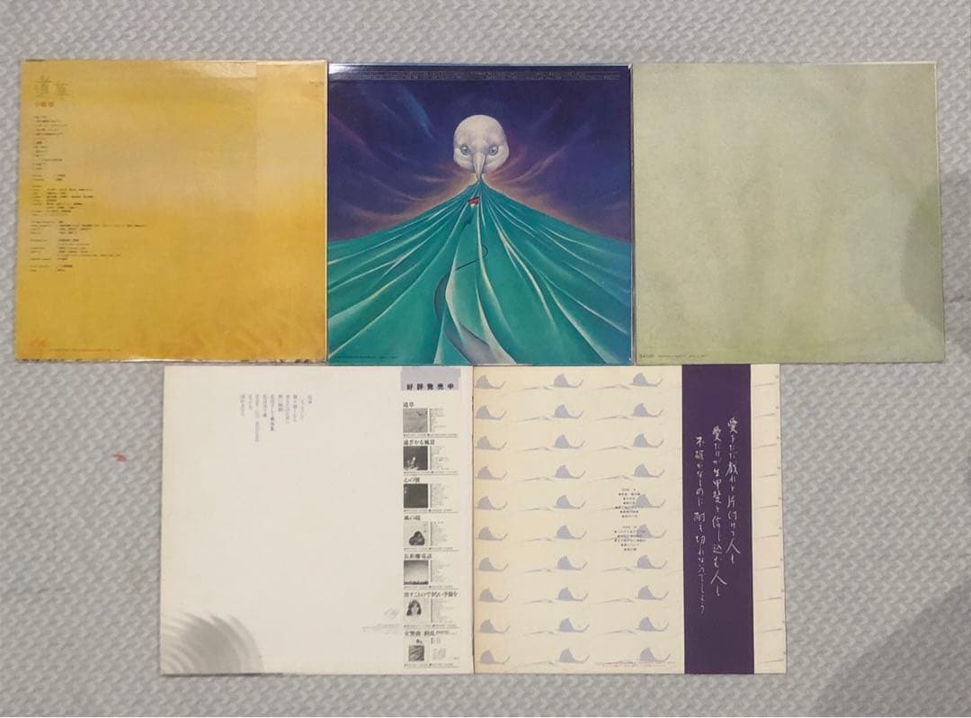 小椋佳　LP レコード　14枚セット