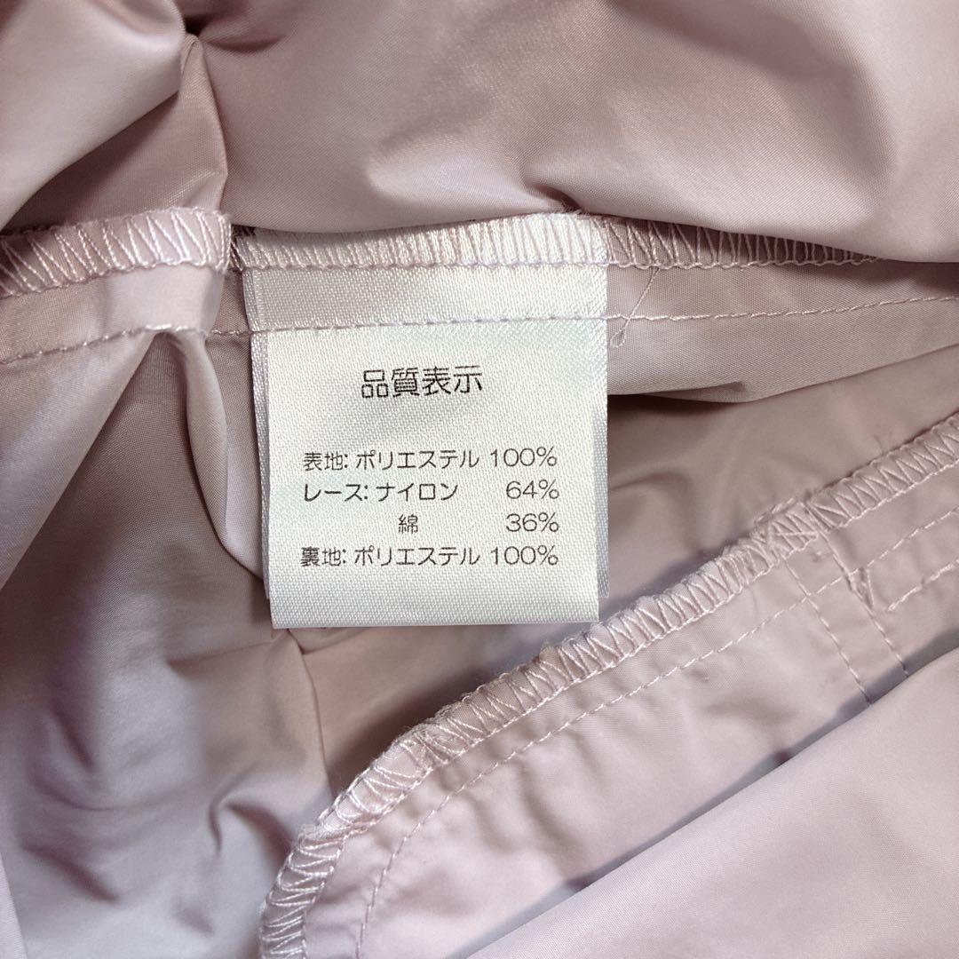 【未使用 タグ付】Super Beauty　スプリングコート　定価24800円