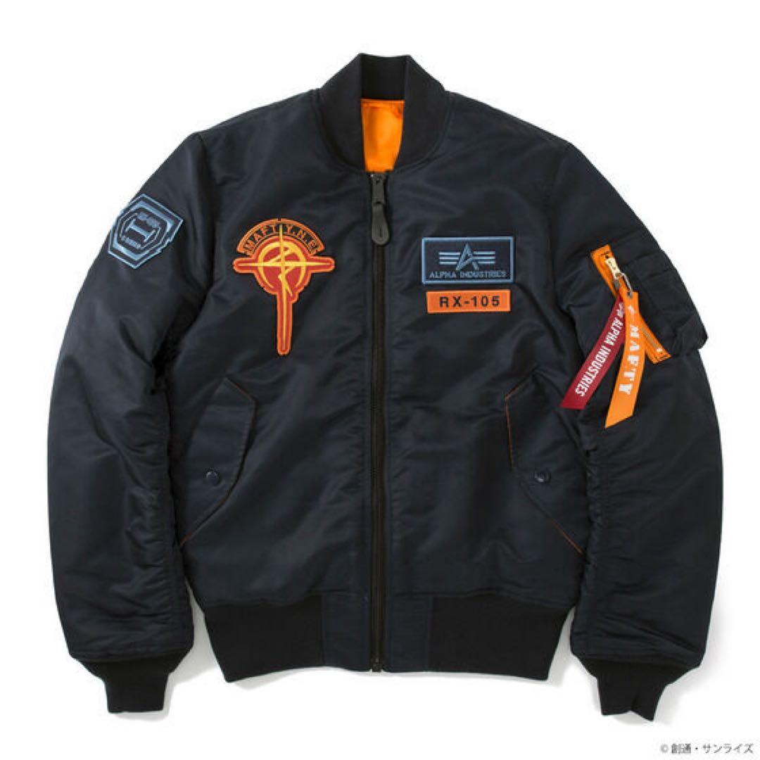 閃光のハサウェイ ALPHA INDUSTRIES MA-1ジャケット