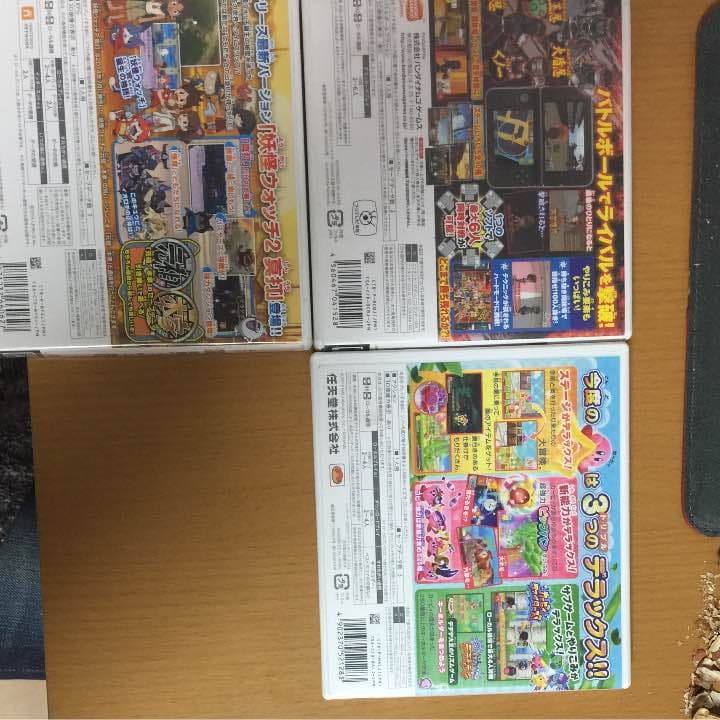 任天堂3DSゲームソフト