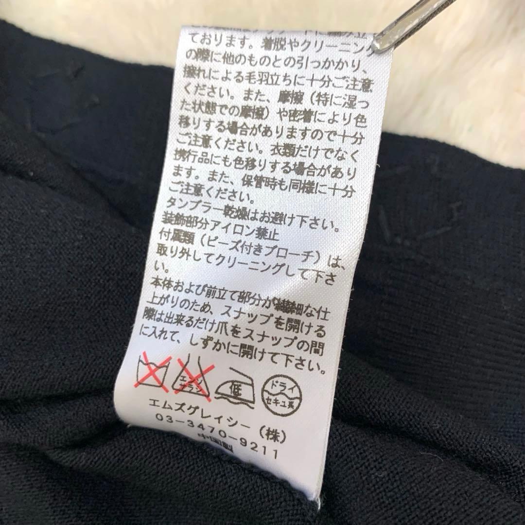 PNL.A☆様 エムズグレイシー カーディガン 半袖 パフスリーブ 星ボタン