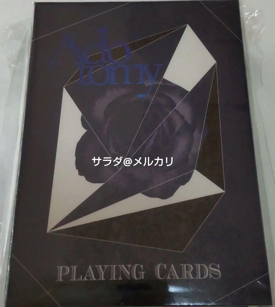 Ado Adotomy　アニバーサリートランプ 新品未開封