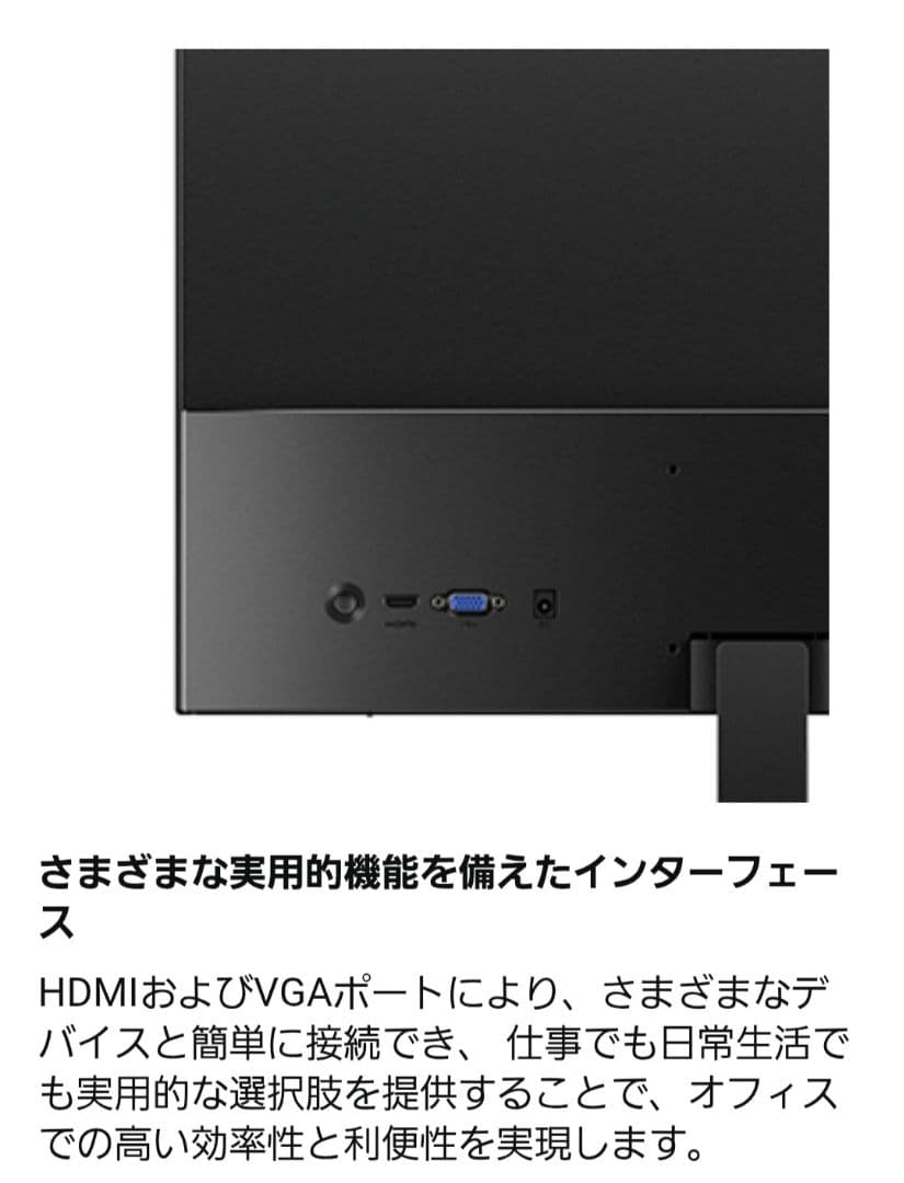 Xiaomi モニター(21.5インチ)