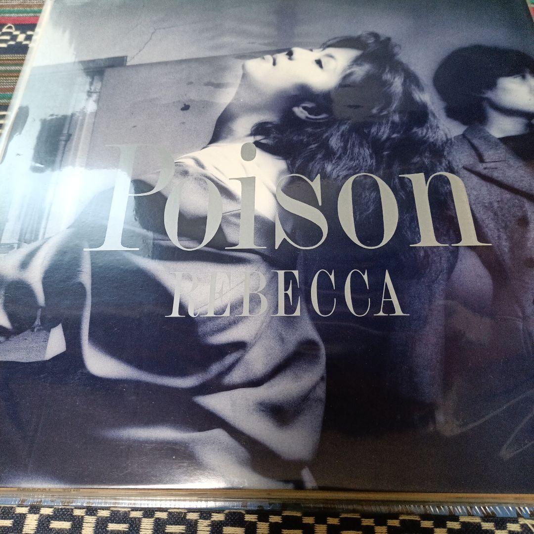 REBECCA アナログレコード セット