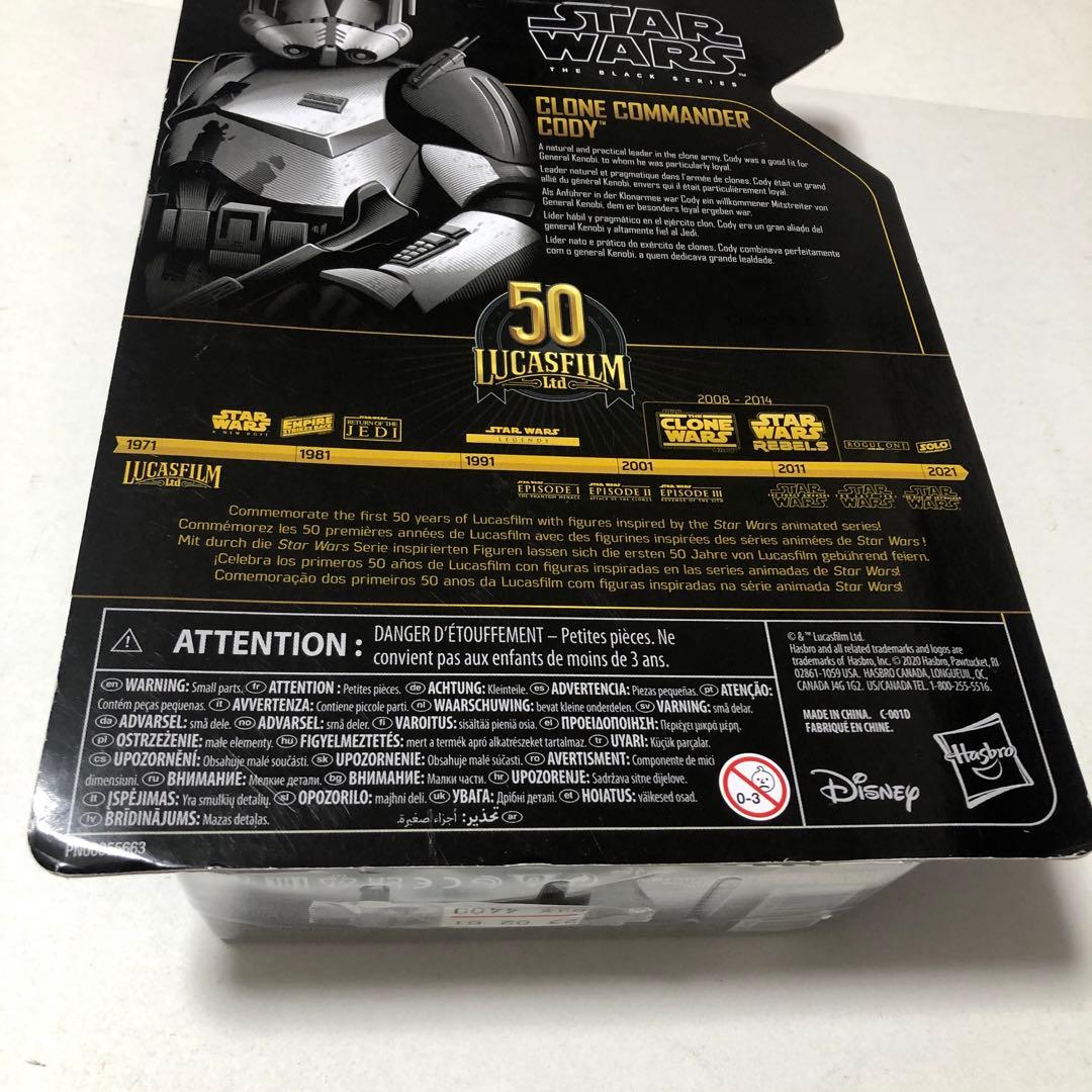 【未開封】スターウォーズ　ブラックシリーズ　クローン コマンダー コーディー