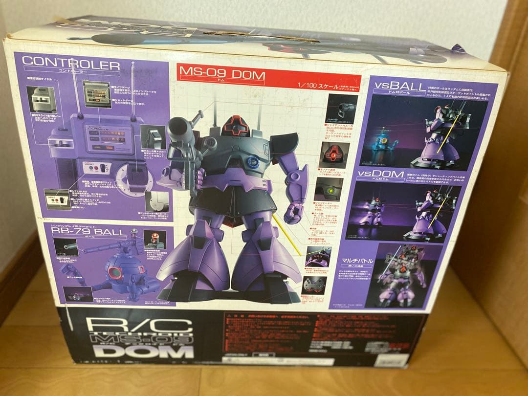 1/100 RCテックロイド ドム 【MS-09】 機動戦士ガンダム　BAND3