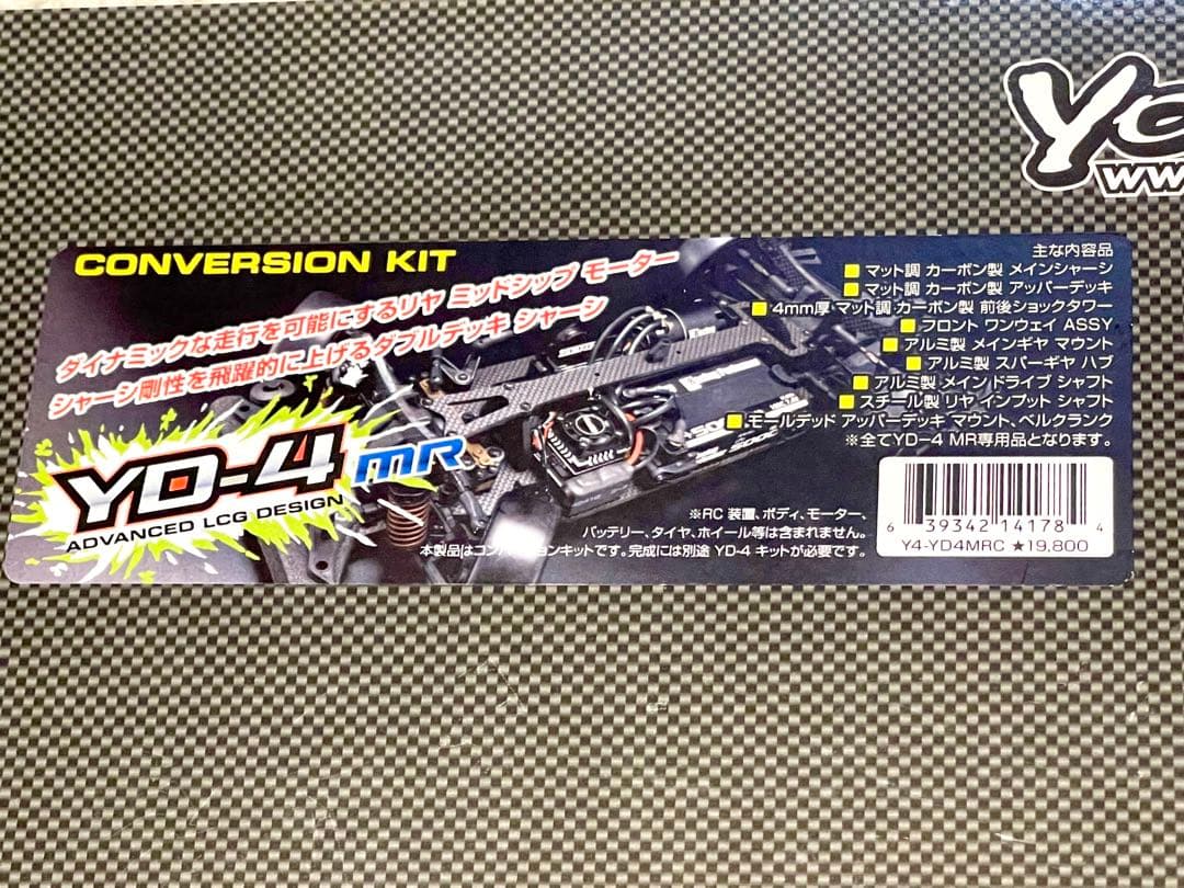 未開封　Yokomo YD-4 MR コンバージョンキット