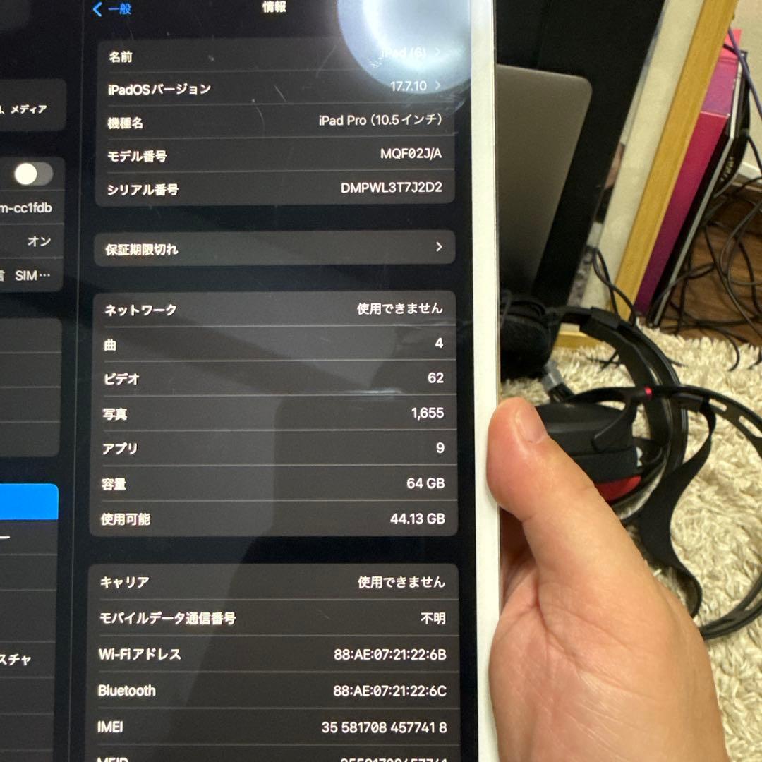 レ*ク様 Apple iPadPro10.5インチ シルバー A1709 64G