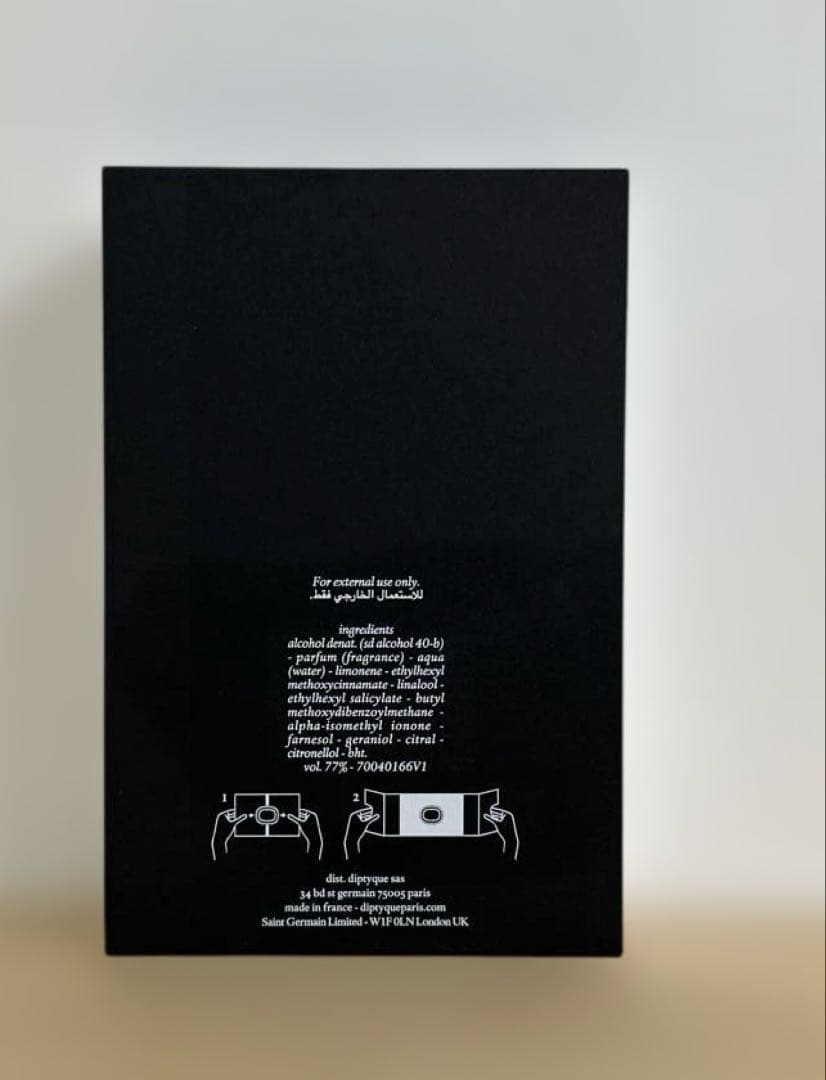 メルカリ便配送 未使用フルールドポーFLEUR DE PEAU 75ml