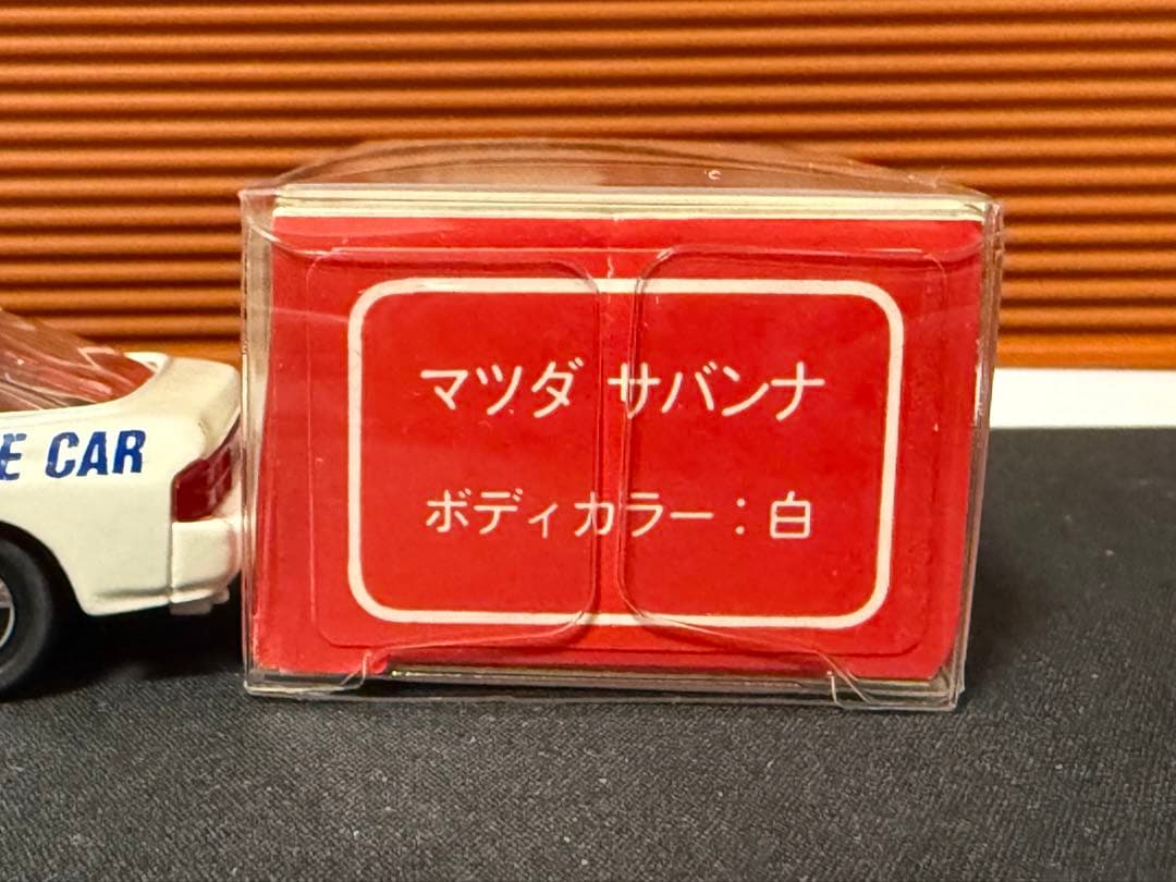 トミカ 50 マツダ サバンナRX-7 ペースカー仕様　 グループAフェア限定
