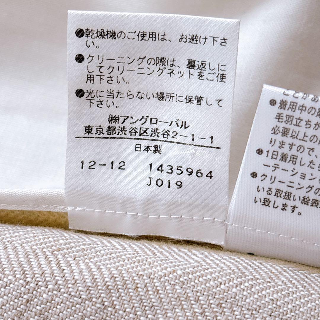 MARGARET HOWELL ベージュ　テーラード　ジャケット　麻　綿　M相当
