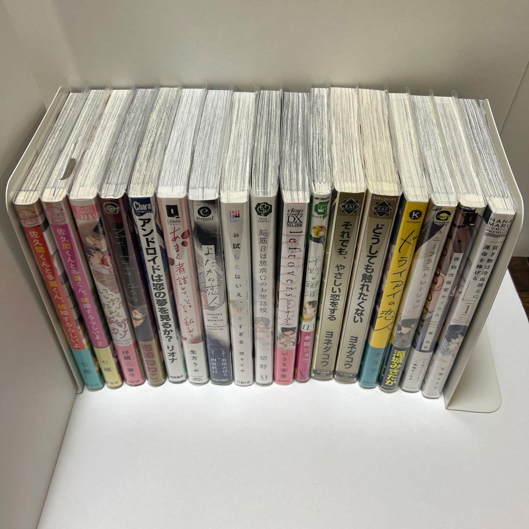 ＢＬ★⑥ まとめ売り、バラ売り　１７冊セット【変更有り】