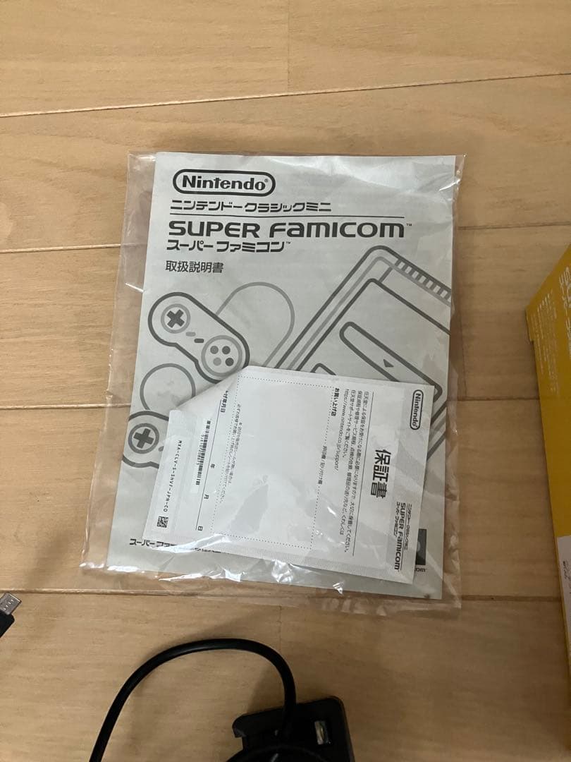 スーパーファミコン　クラシックミニ　箱、説明書付き