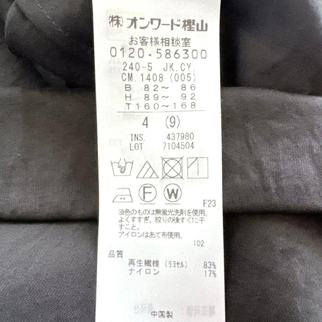 極美品 ICB 24SS リヨセルナイロンワッシャー ジャケット 黒 洗える