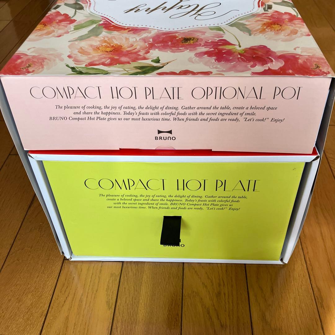 【新品・未使用】BRUNO コンパクトホットプレート セラミックコート鍋付き