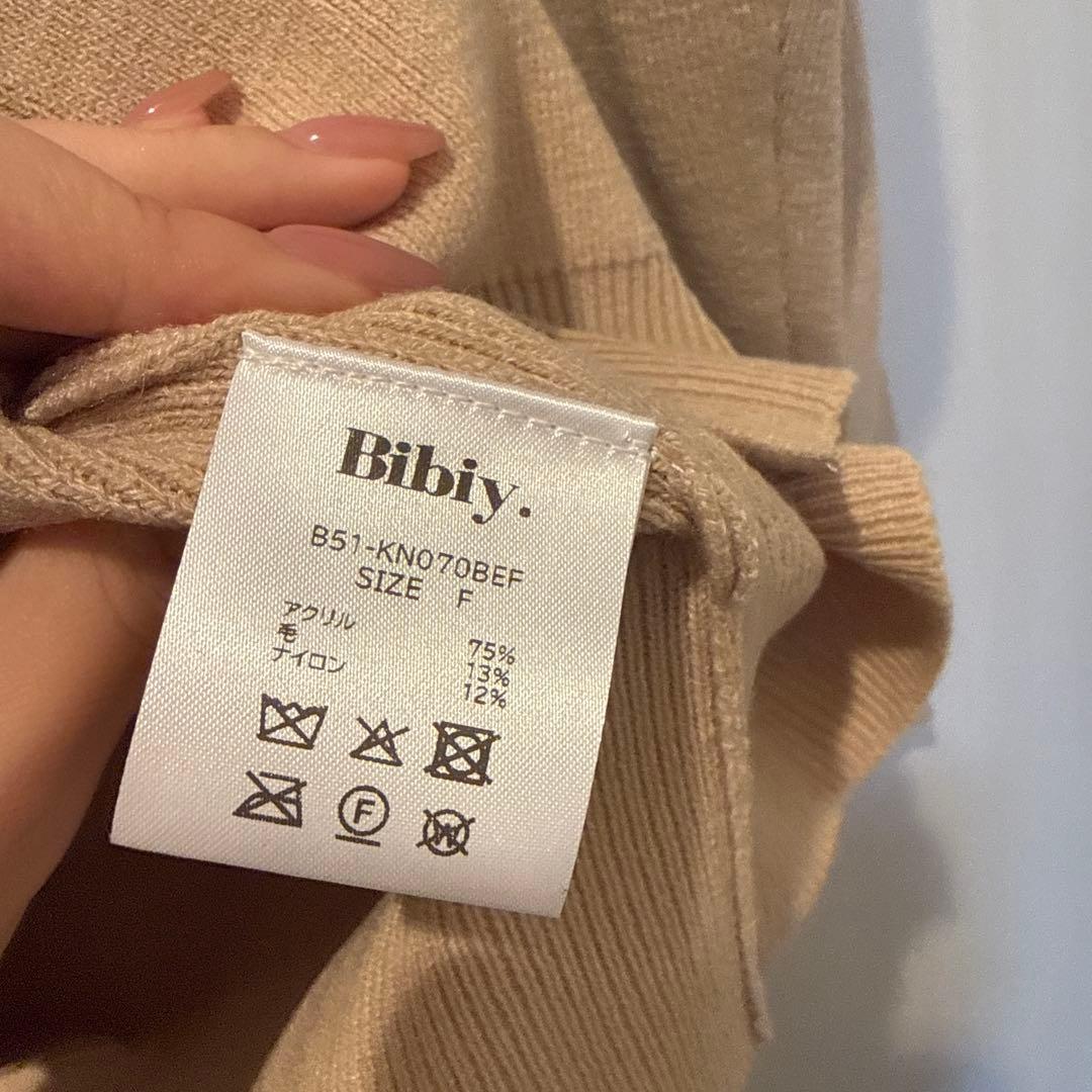 Bibiy BIBIY. DINER CARDIGAN ベージュ 新品タグ付き