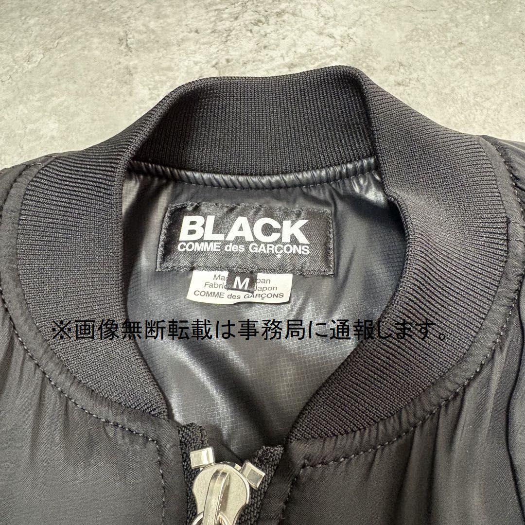 2025AW BLACK COMME des GARCONS MA-1ジャケット
