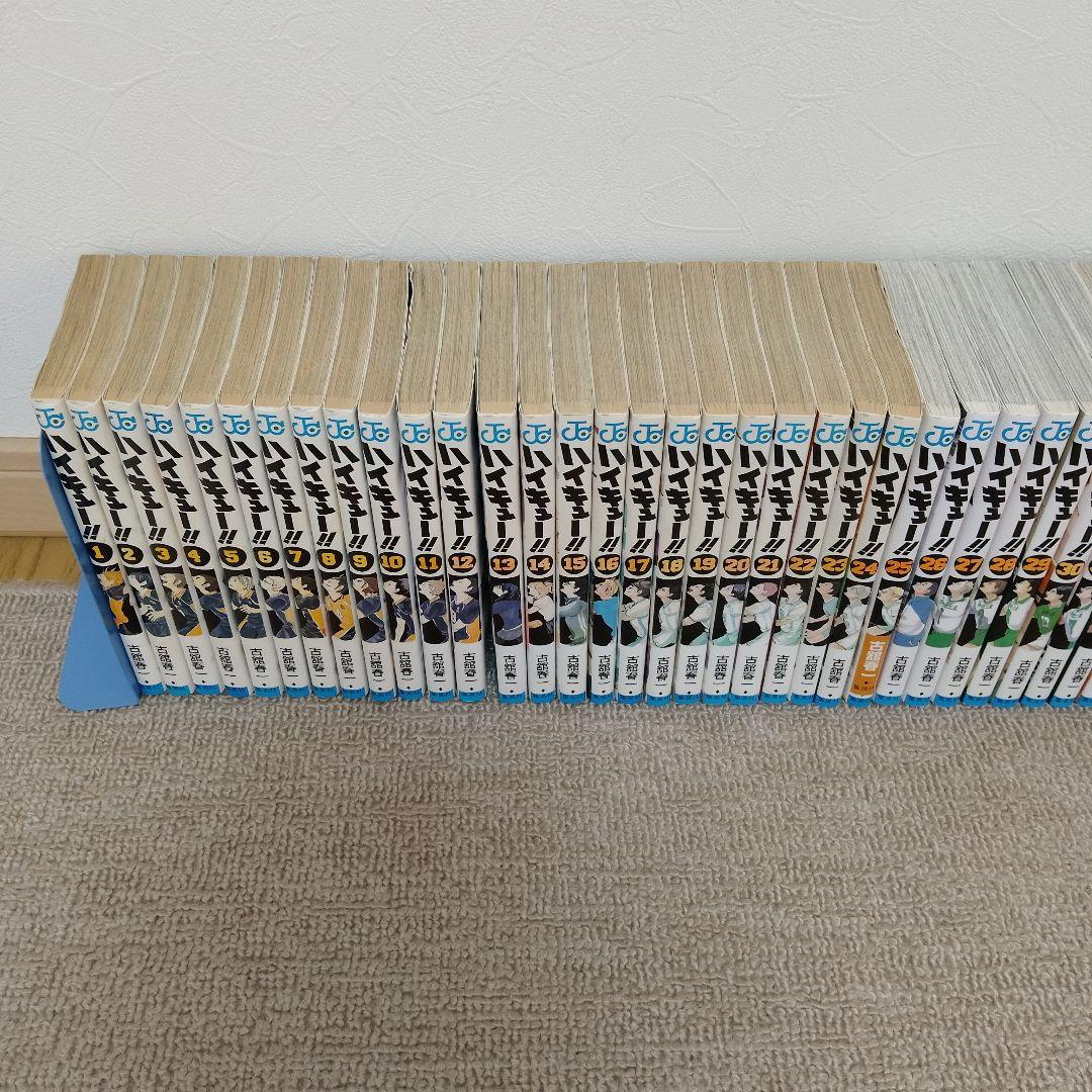 ハイキュー!! 45巻全巻　映画特典2冊