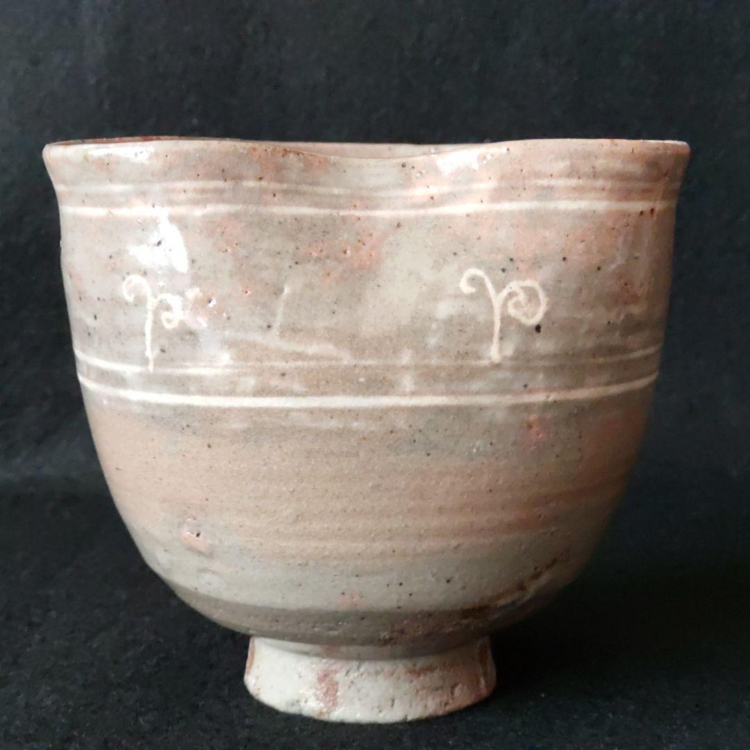 御本火入　新渡高麗物　(李朝　茶碗　茶道具　アンティーク　骨董品)