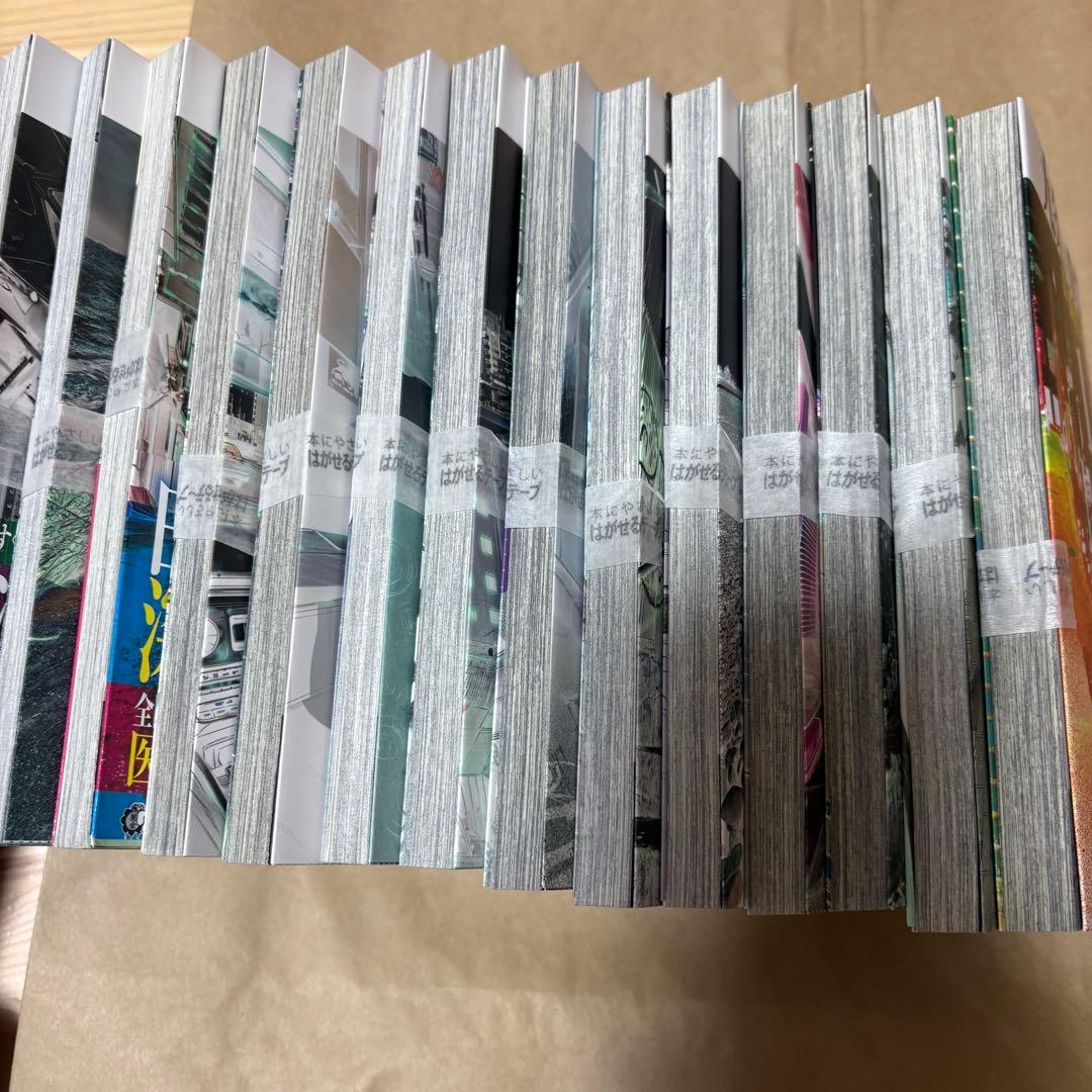 九条の大罪 新品未使用未開封　全巻(15巻)セット