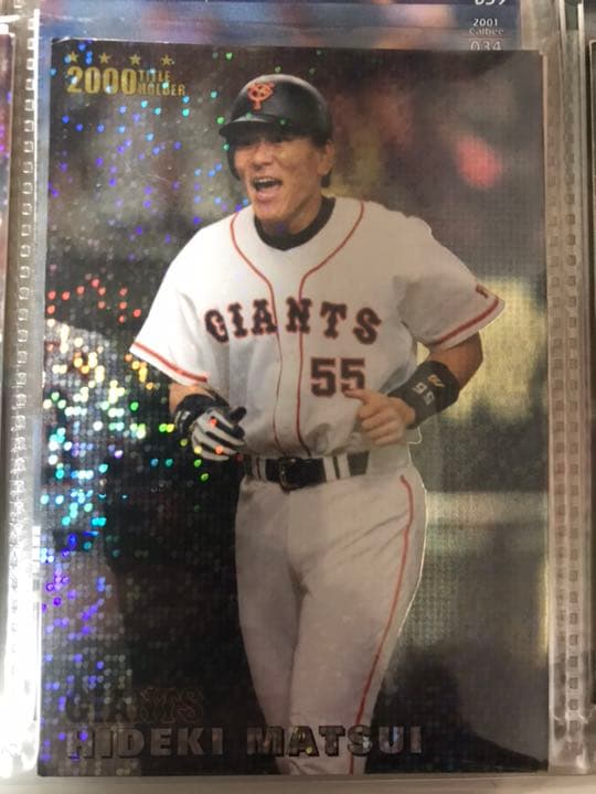 【最終特価】プロ野球チップスカード 松井秀喜