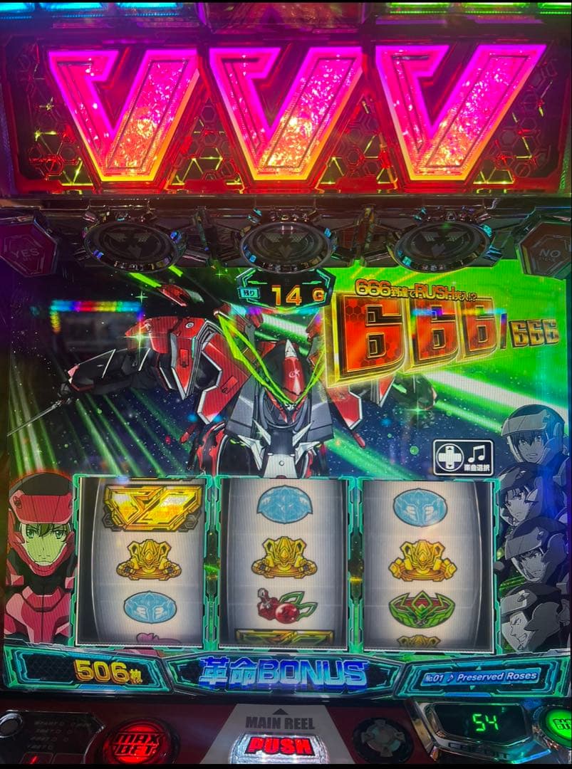 発展途上国！スマスロ ヴァルブレイブ 実機！ 1,2セット販売 送料無料！