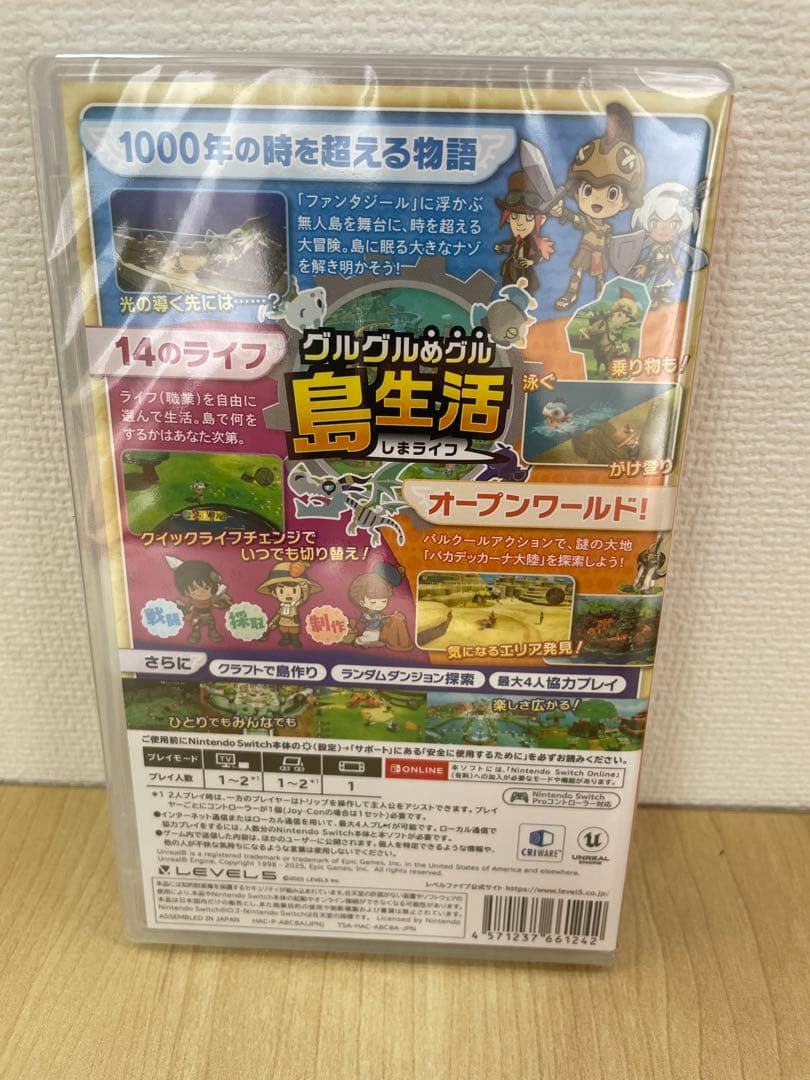 ファンタジーライフi