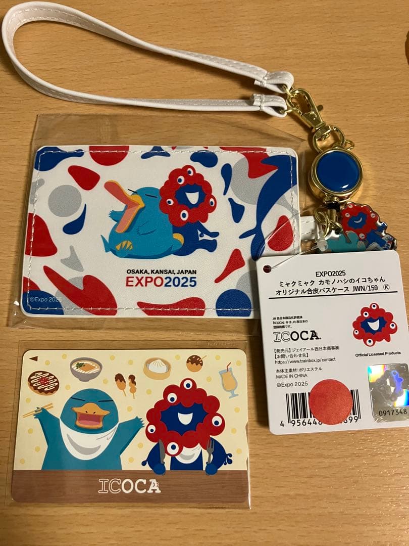 ICOCA & EXPO2025 ICカードセット