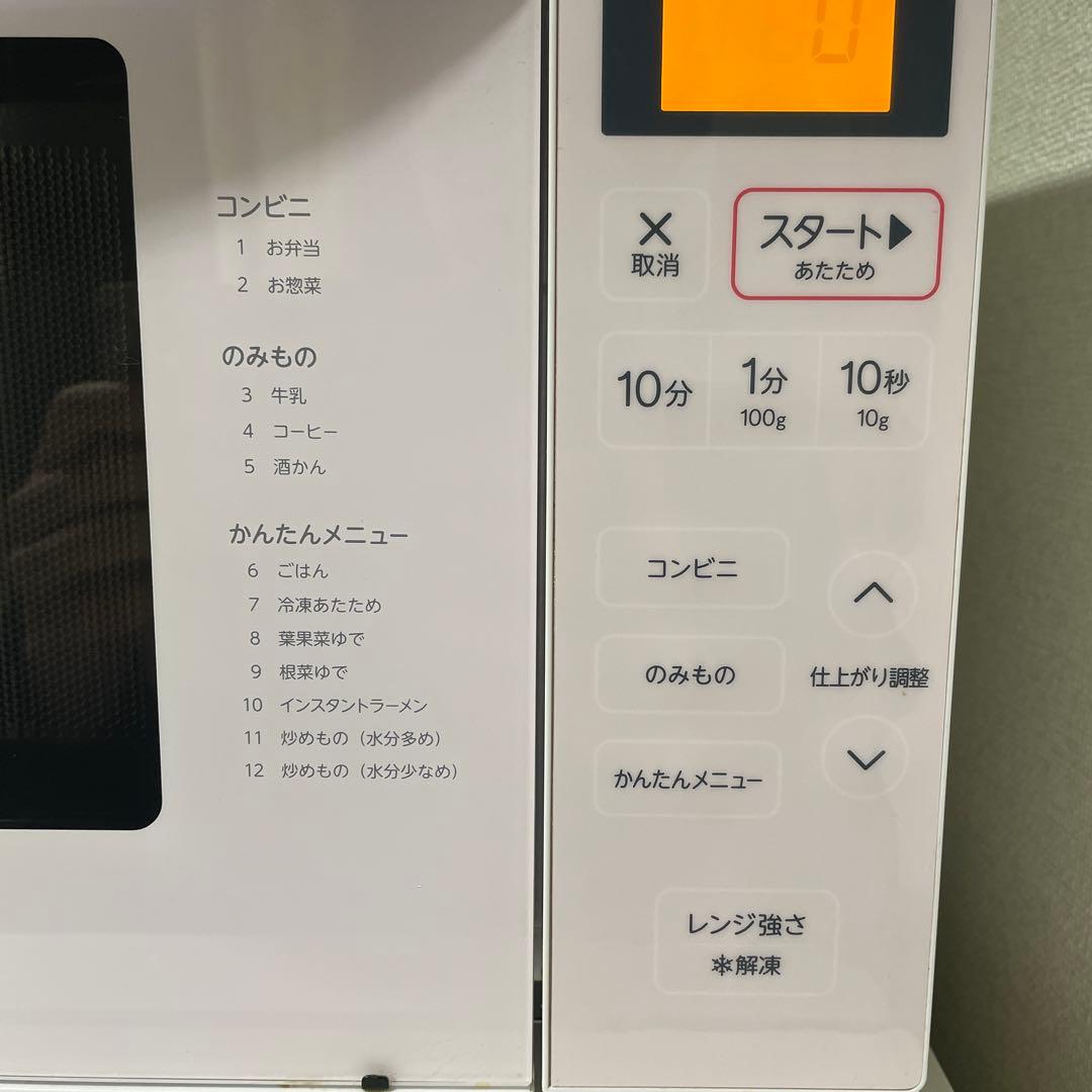 Haier フラット電子レンジ 2021年製 JM-FH18G