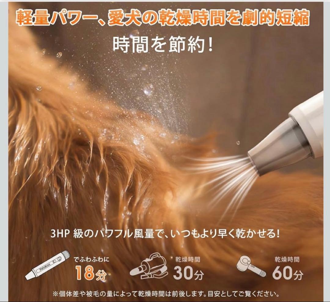 新品未使用 犬 猫 ペットドライヤー 大風量ペットブロワー グルーミング用