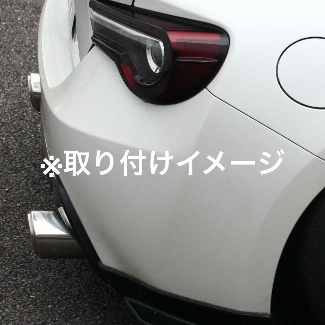 GP SPORTS ZN6 86 ZC6 BRZ リアマフラー 前期用