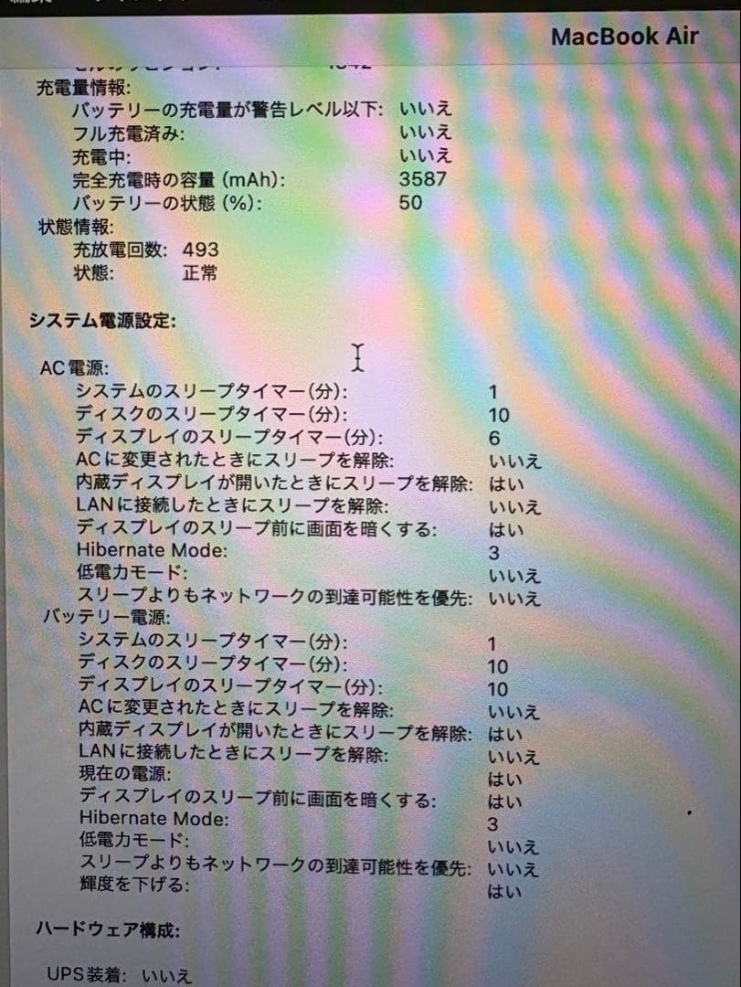 Apple MacBook air2020本体 スペースグレー