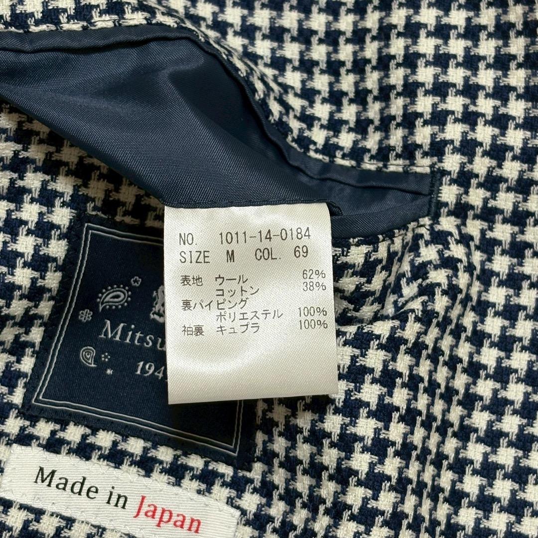 ◎極美品 ミツミネ テーラード 千鳥柄 M ウール 高級生地 春夏 アンコン