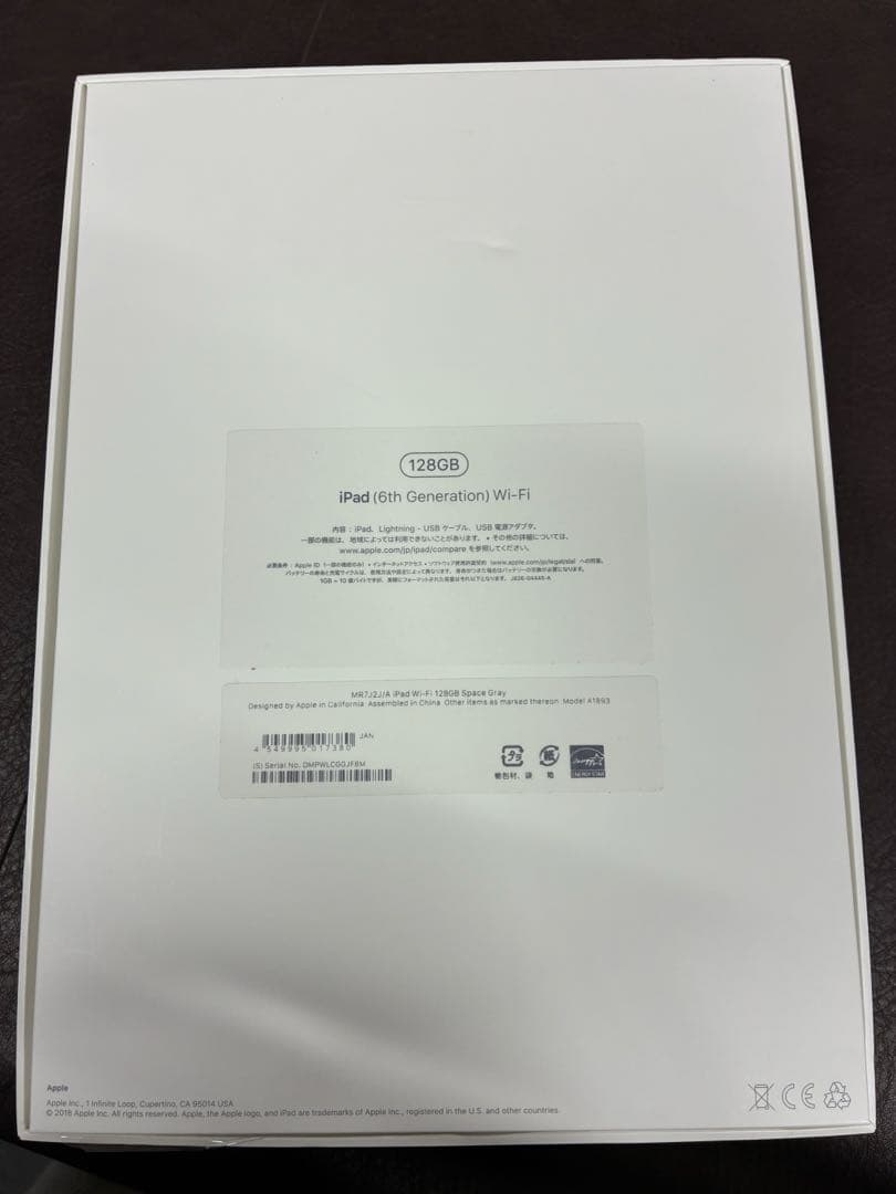 【美品】Apple iPad 第6世代 Wi-Fiモデル A1893 128GB