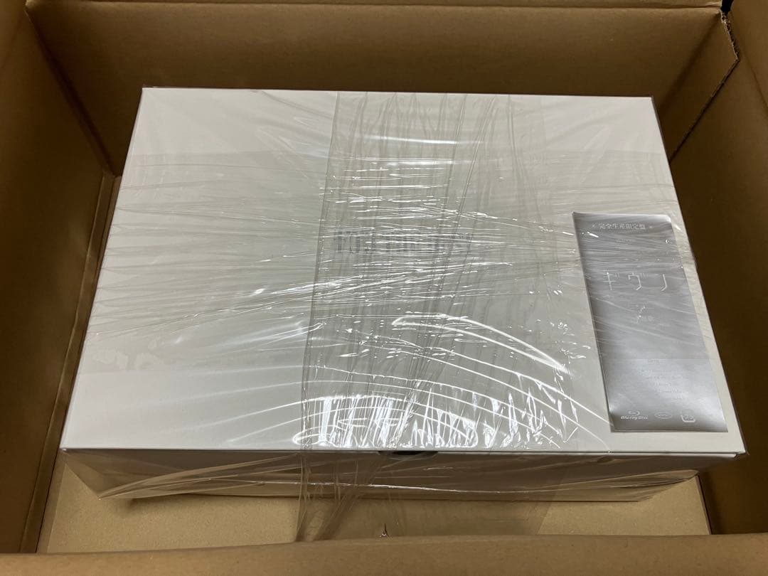 ギヴン THE BEST 完全生産限定盤 CD Blu-ray 未開封