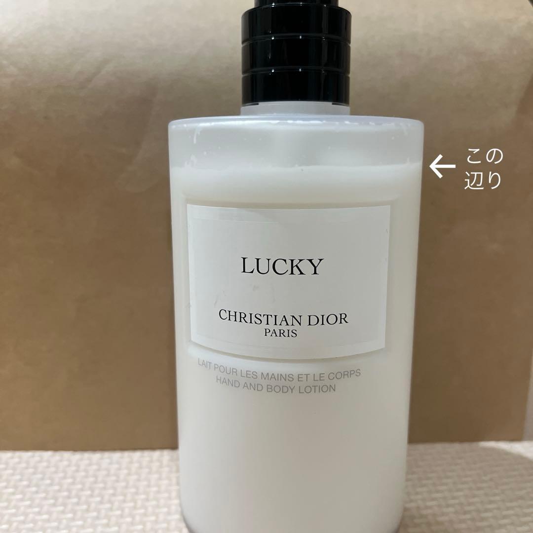 Christian Dior Lucky ハンド＆ボディローション