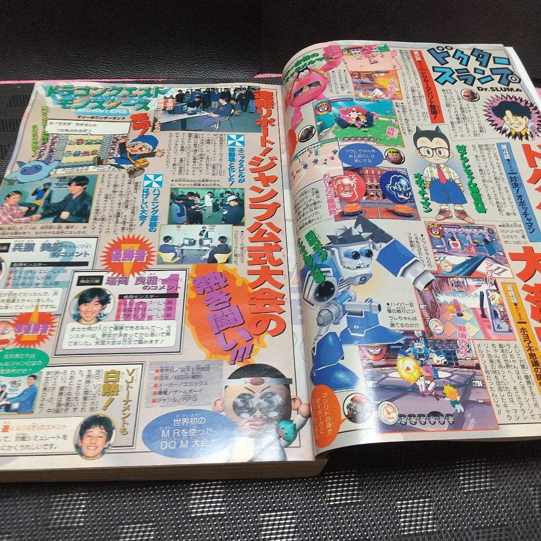週刊少年ジャンプ 1999年17号※ヒカルの碁 表紙&巻頭※ワンピース名シーン有
