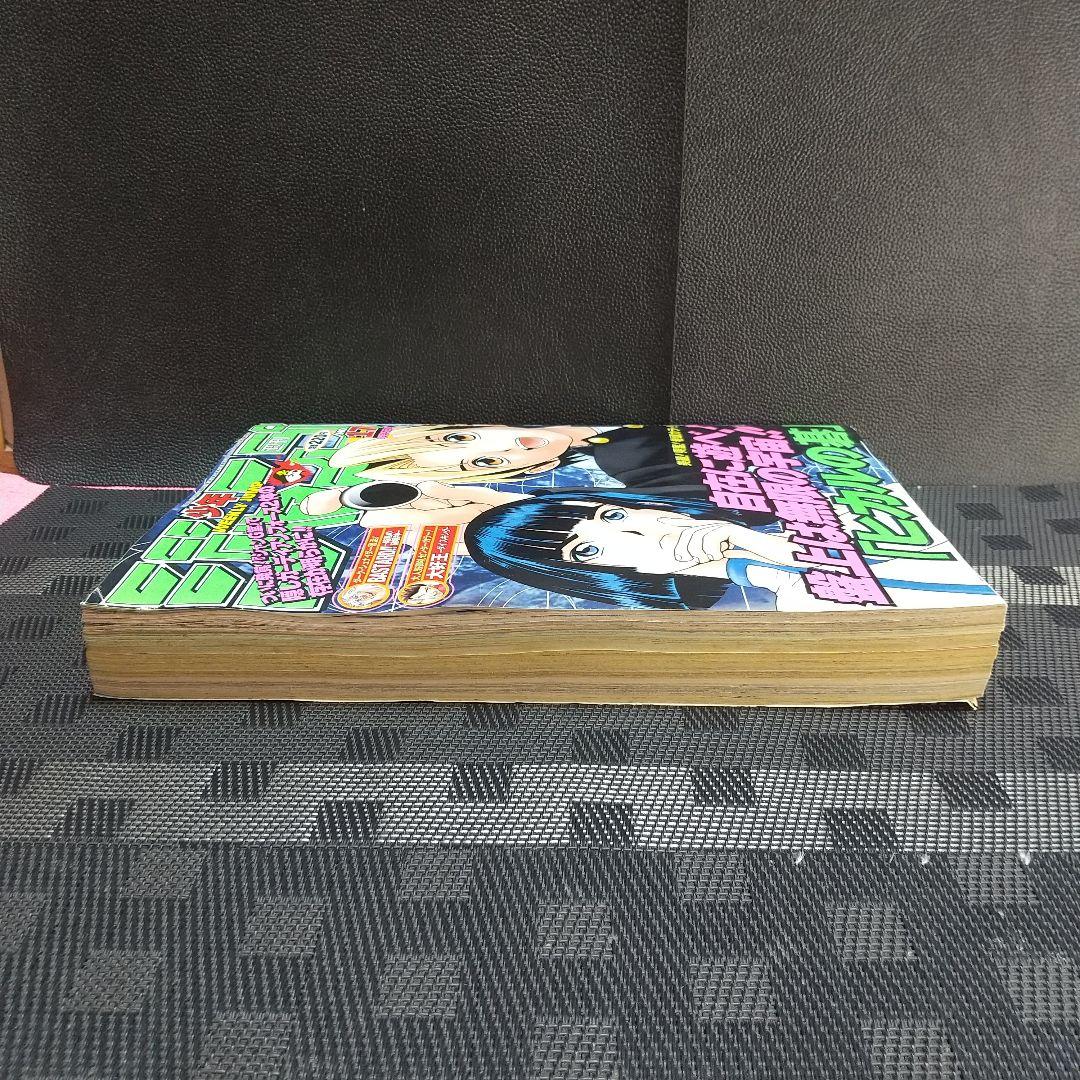 週刊少年ジャンプ 1999年17号※ヒカルの碁 表紙&巻頭※ワンピース名シーン有