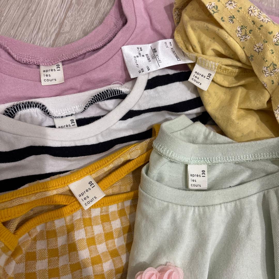 アプレレクール（11点）　130㎝　まとめ売り