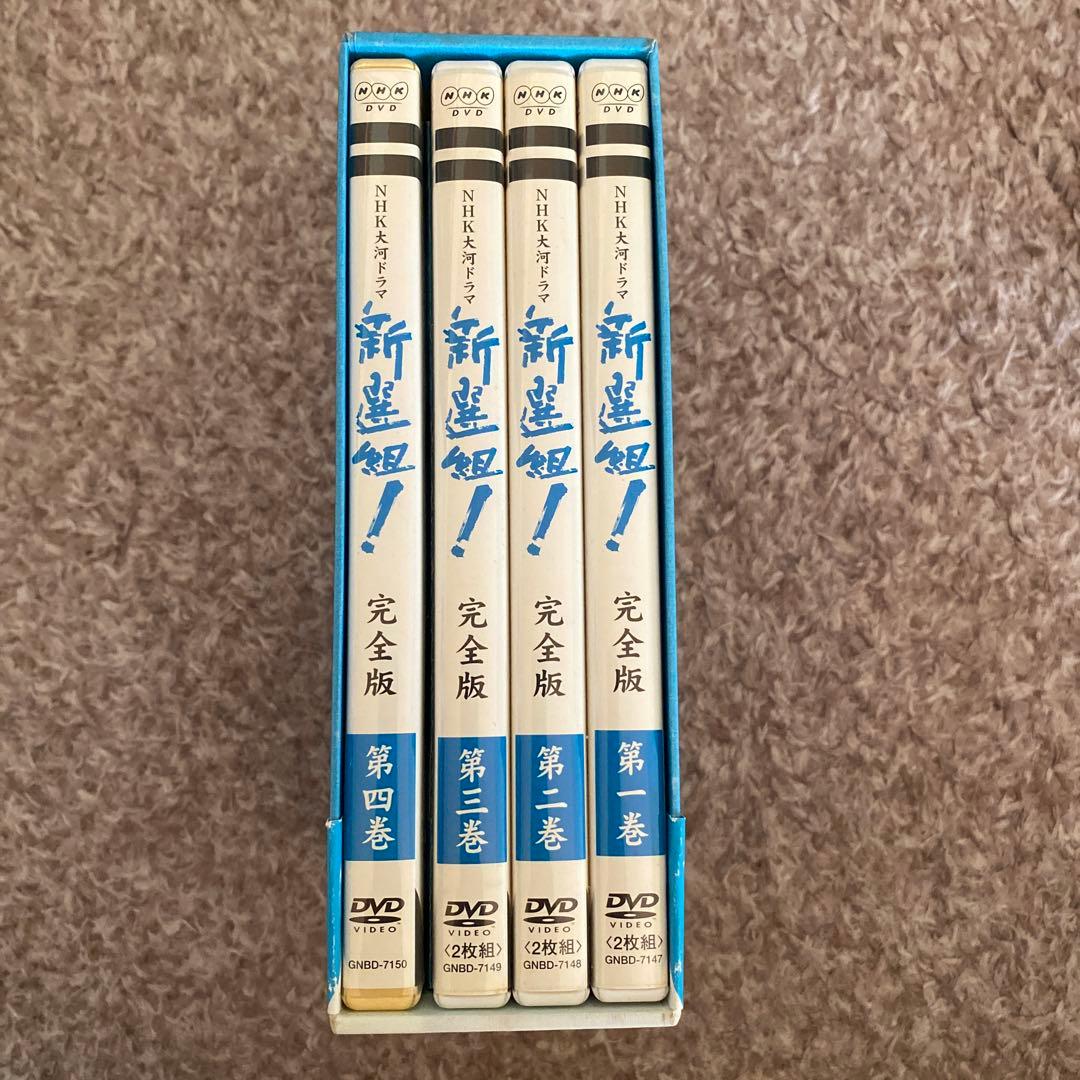 新選組！ 完全版 DVD 全四巻 OHD-7180