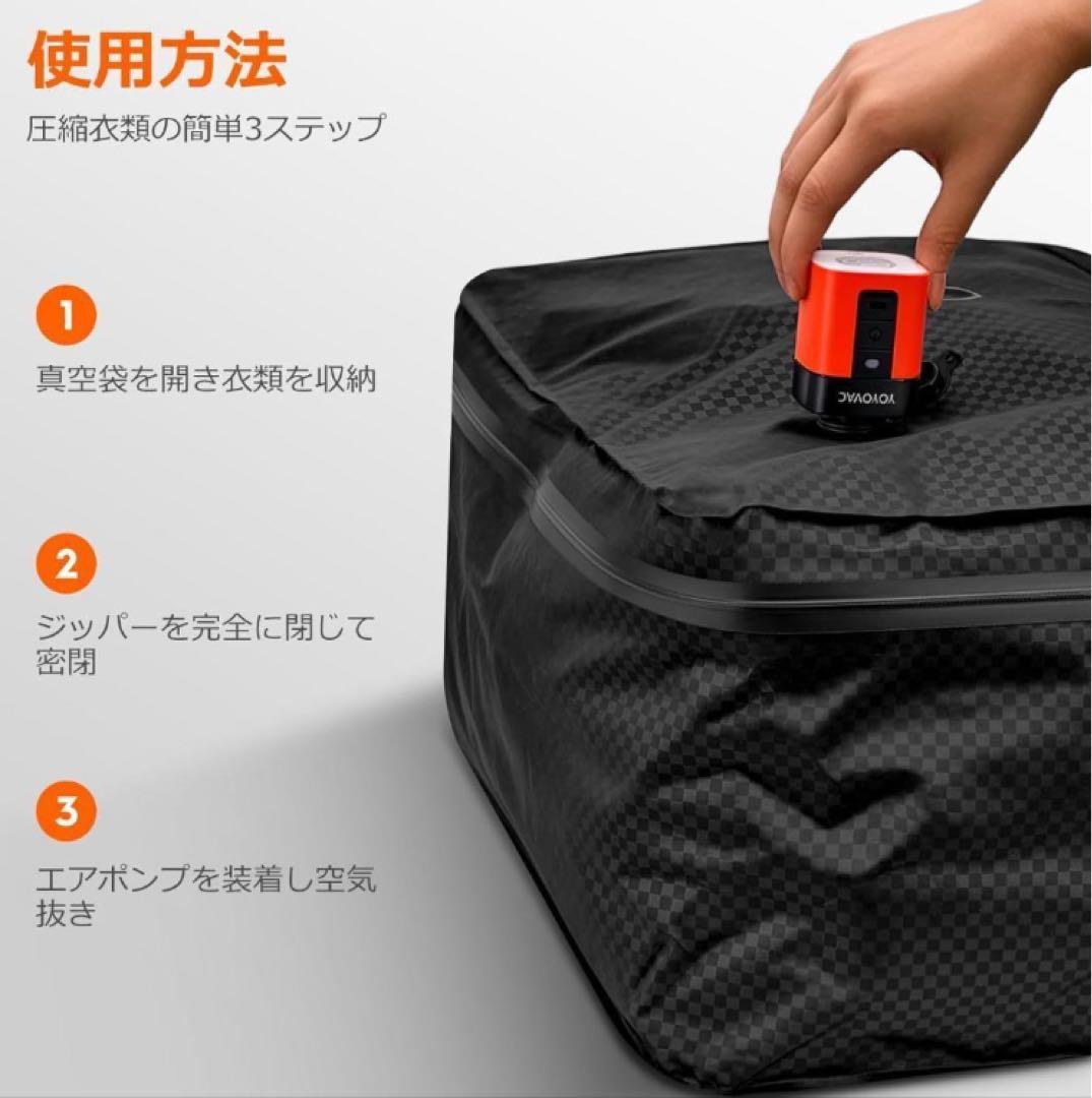 新品未使用 旅行用圧縮袋 圧縮トラベルバッグ 圧縮バッグ 圧縮ポンプ付 ブラック