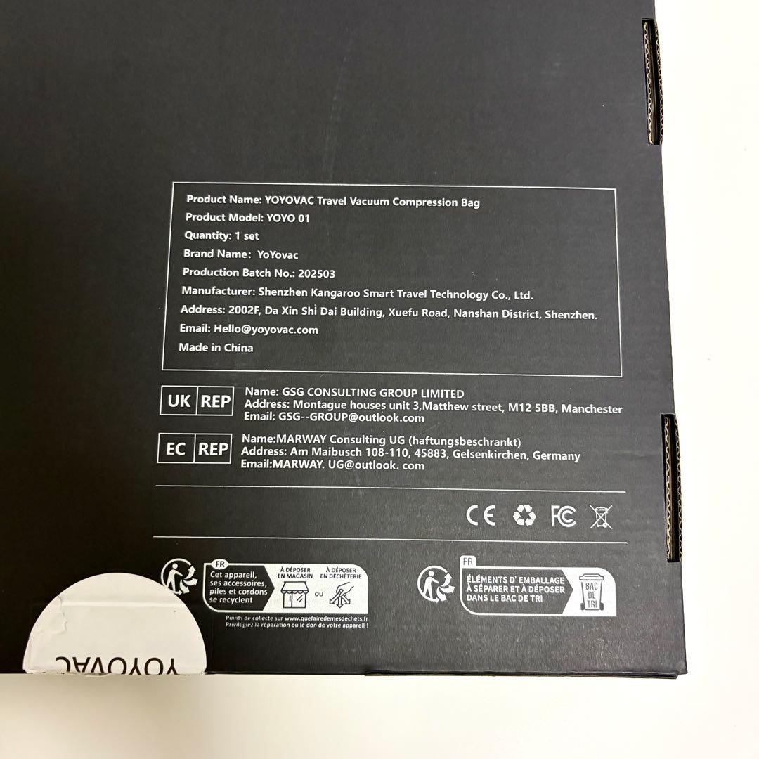 新品未使用 旅行用圧縮袋 圧縮トラベルバッグ 圧縮バッグ 圧縮ポンプ付 ブラック