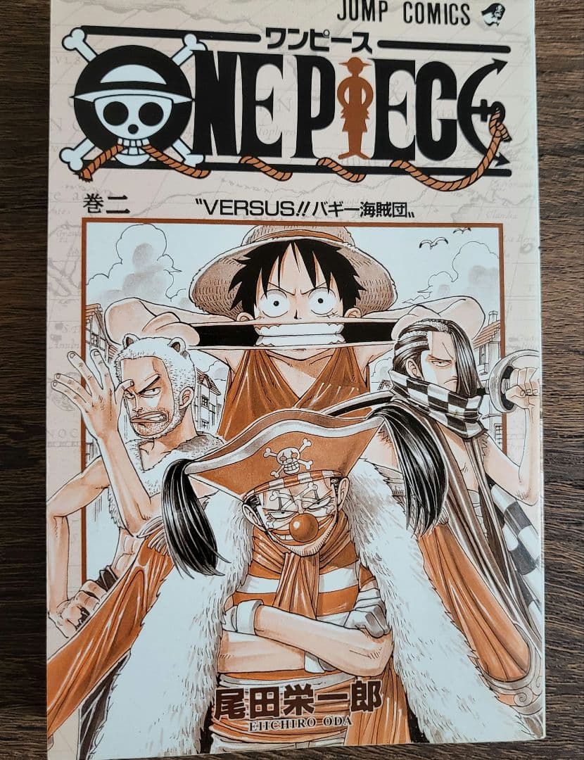 初版　ONE PIECE 2巻 'VERSUS!!' バギー海賊団
