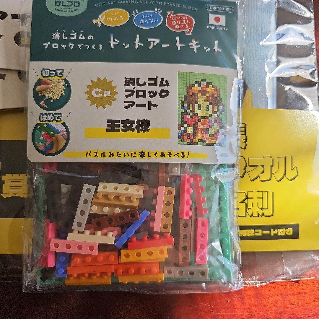 ゲームセンターCX公式海賊版DVD　他ラスト賞等