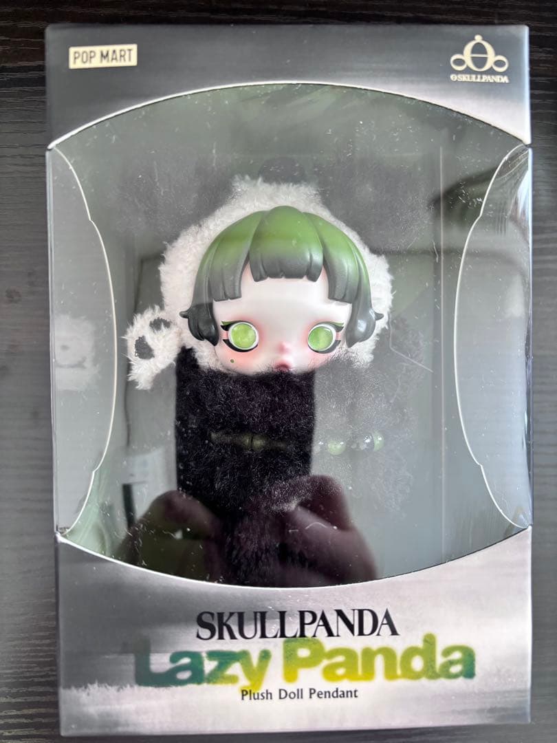 【新品未開封】スカルパンダ 4体（XG・クロミ・マイメロ・Lazy Panda）