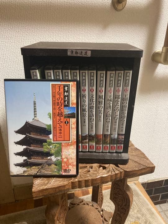 ユーキャン　京都逍遙　1〜12巻