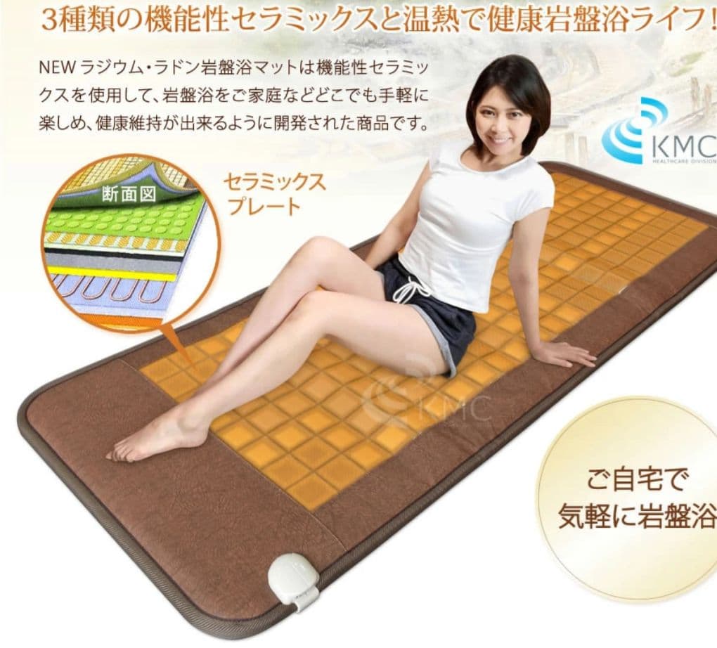 ジャンク！ラドン*ラジウム岩盤浴マット コンセント(コントローラー)がありません